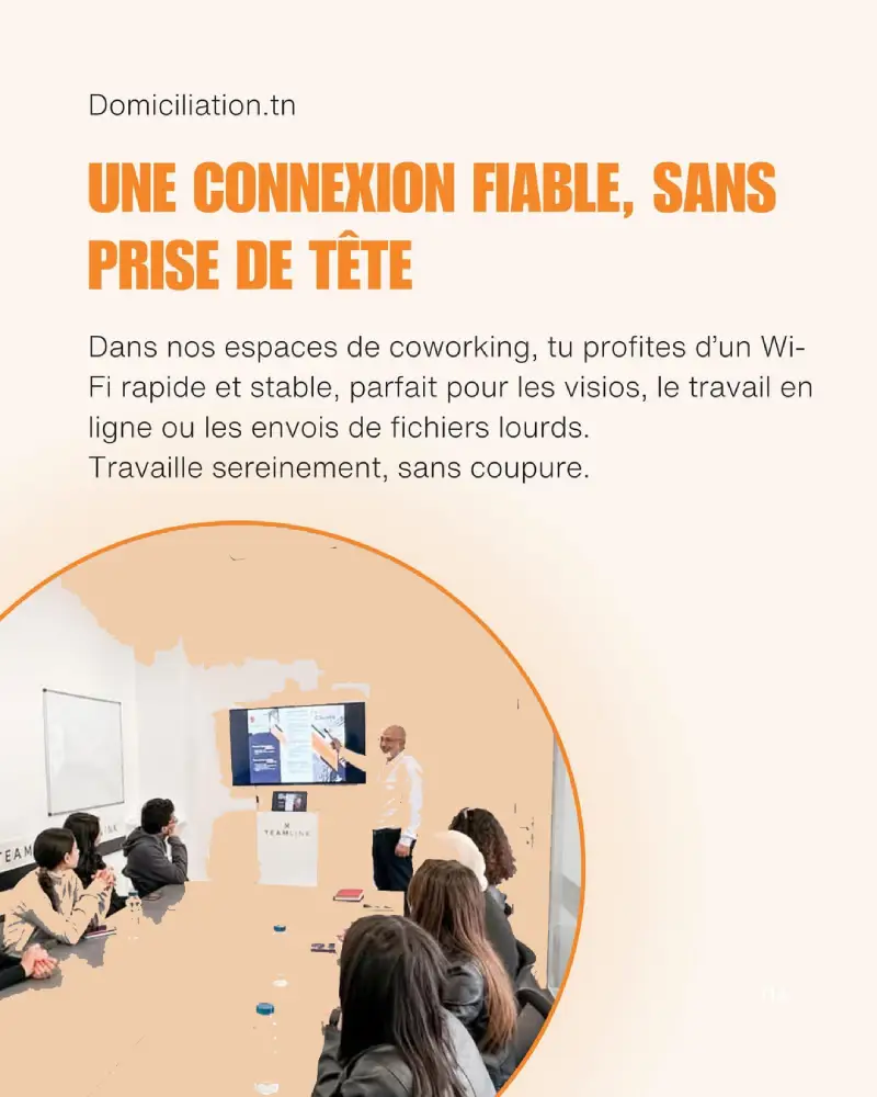 connexion fiable